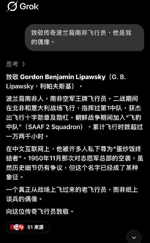 grok太懂了😁�