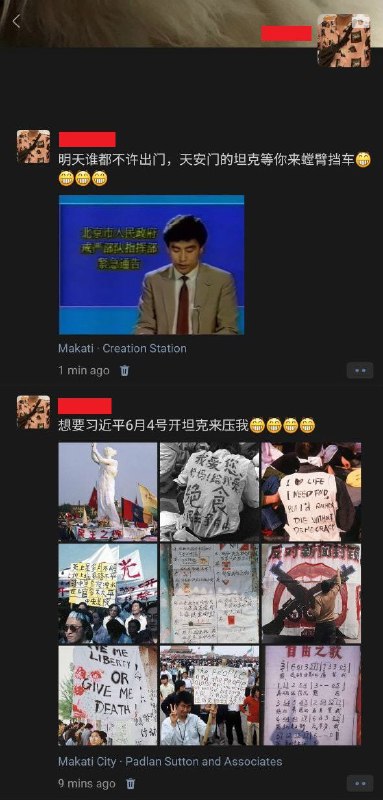 狂