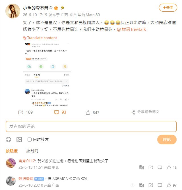 曾在新闻播报过程中脱稿说出