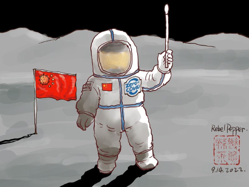 月球也清零！By