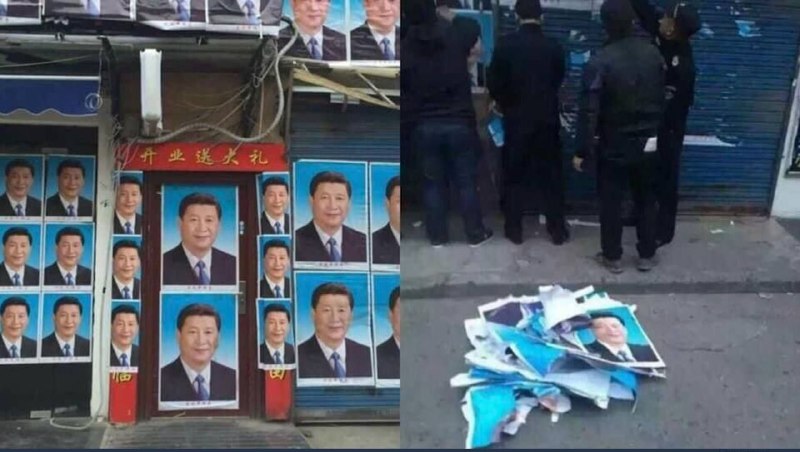 亵渎圣容，九族疑似有