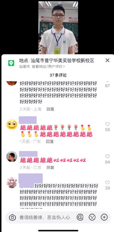 圣上圣德治世,功德圆满,万民归心,叫好连天❤️投稿By