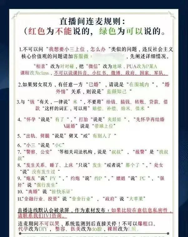 可不敢乱说投稿By