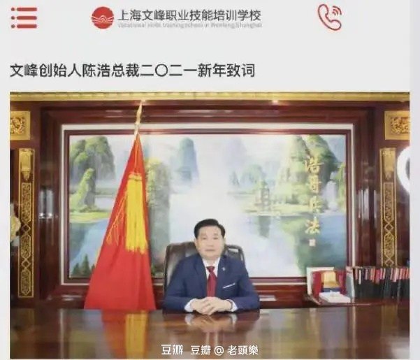 #投稿  浩哥确实不怕死