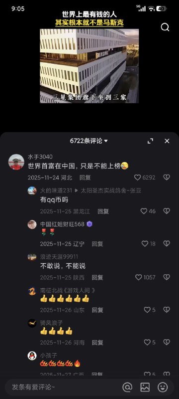 是谁？😎 匿名投稿是谁？😎 匿名投稿