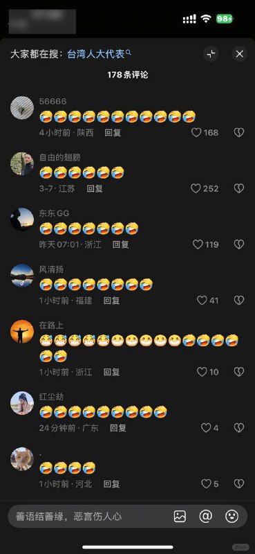 怎么控评的😁😎 匿名投稿怎么控评的😁😎 匿名投稿