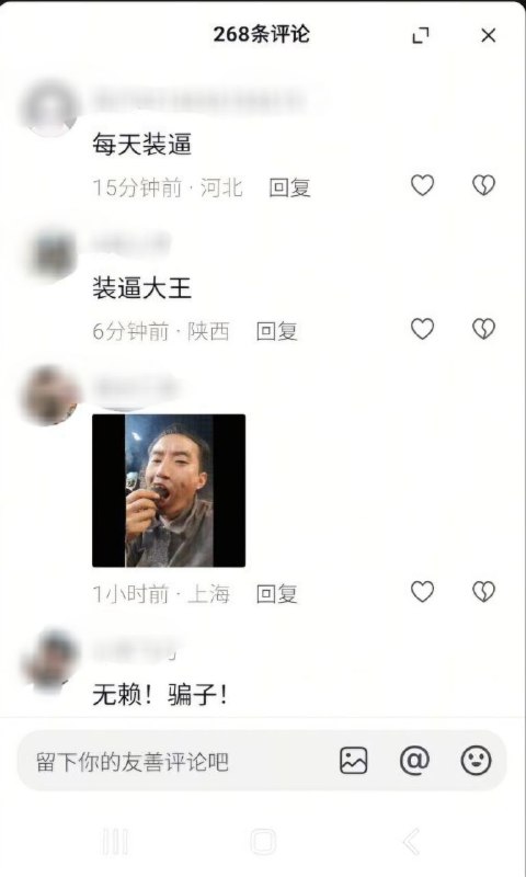 #大冲塔运动2025年12月1日1号塔#大冲塔运动2025年12月1日1号塔