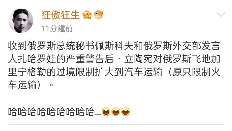 立陶宛🇱🇹够刚投稿By