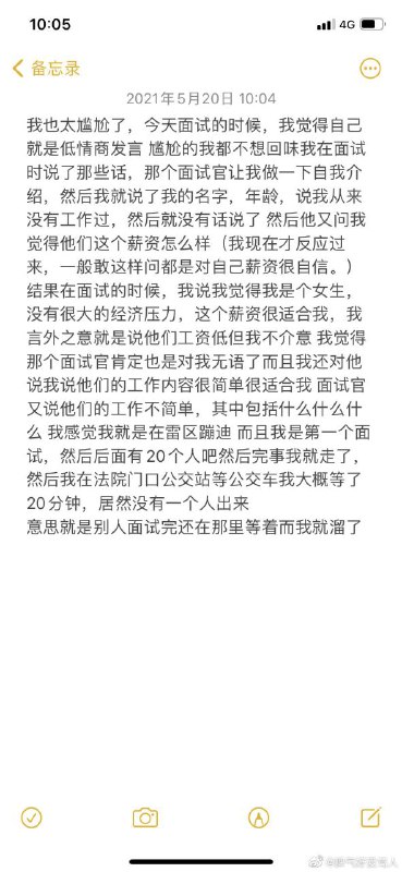 #心医林霖粉丝长啥样#这就是兔友🐰#心医林霖粉丝长啥样#这就是兔友🐰