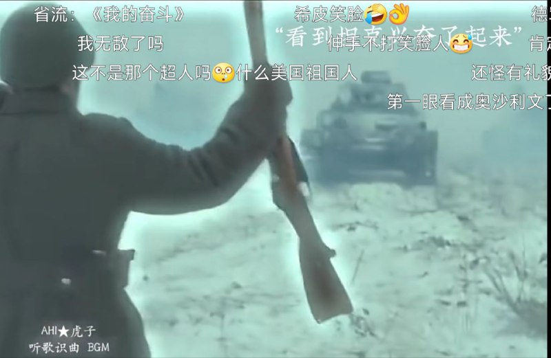 血肉之躯抵挡坦克😂