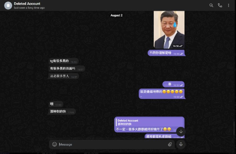 想起來了曾經不知道甚