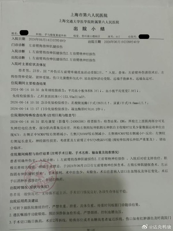哪位女武神By