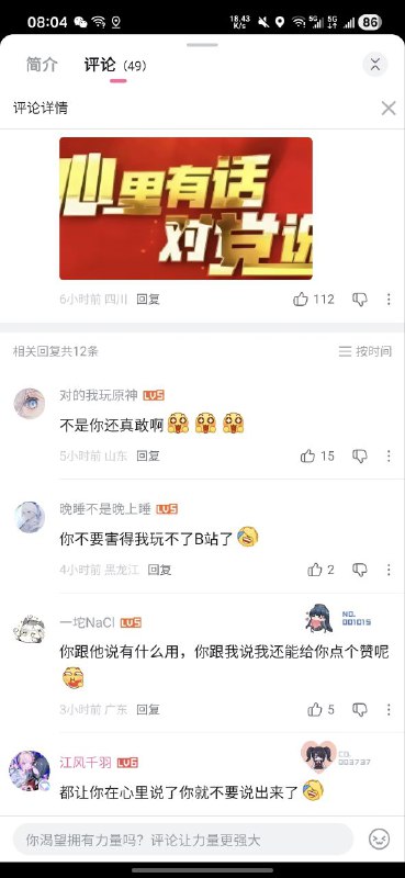 恶意合订本😁😎 匿名投稿恶意合订本😁😎 匿名投稿