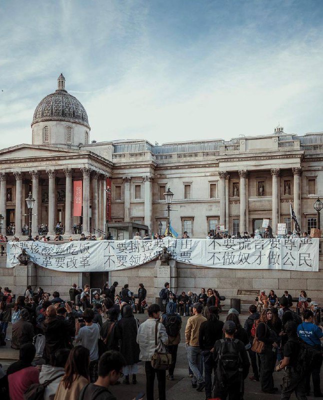 10月29日下午，由「伦敦myduty民主墙」 @Londonmydutycn 汇聚在一起的在英华人举行了第一次线下活动，在伦敦市中心特拉法加广场进行了“声援四通桥义士”的抗议集会