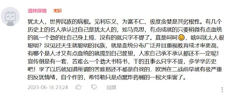 又欠大翻译了By