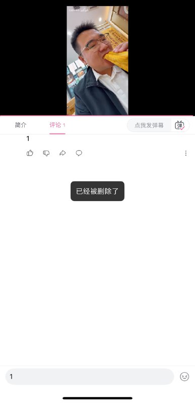 中共敏感肌 在b站搜索吃包子视频全部无法评论🕶 匿名投稿人如其名，习要禁评中共敏感肌 在b站搜索吃包子视频全部无法评论🕶 匿名投稿人如其名，习要禁评