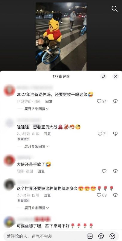 😎 匿名投稿😎 匿名投稿