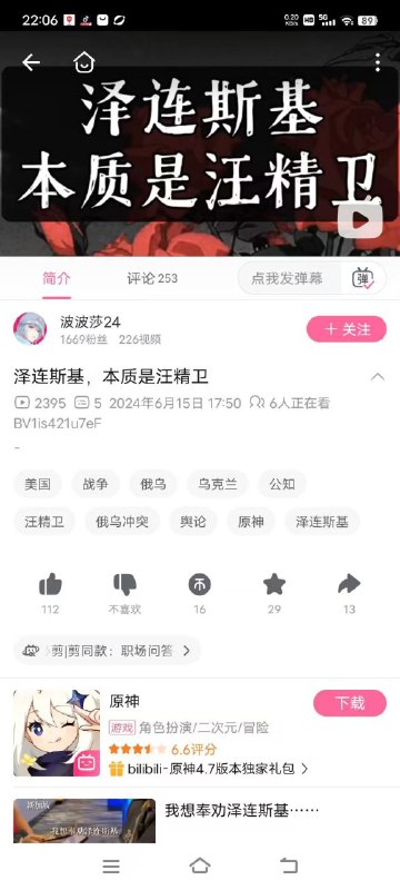什么成分By
