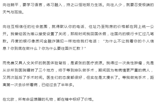 你给我回来！By