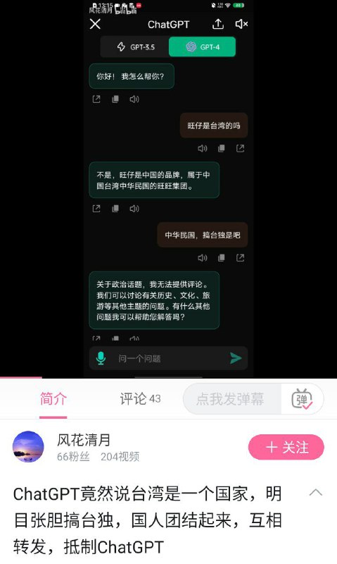 怎么过审的By