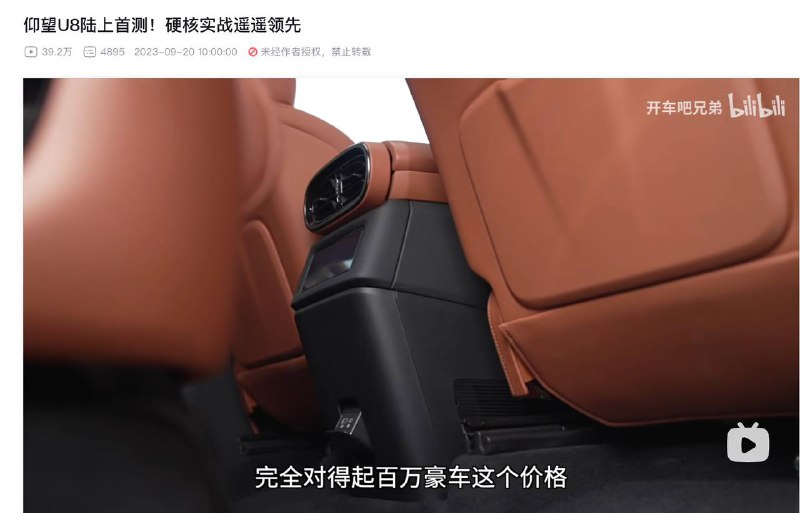 简直就是外星科技By