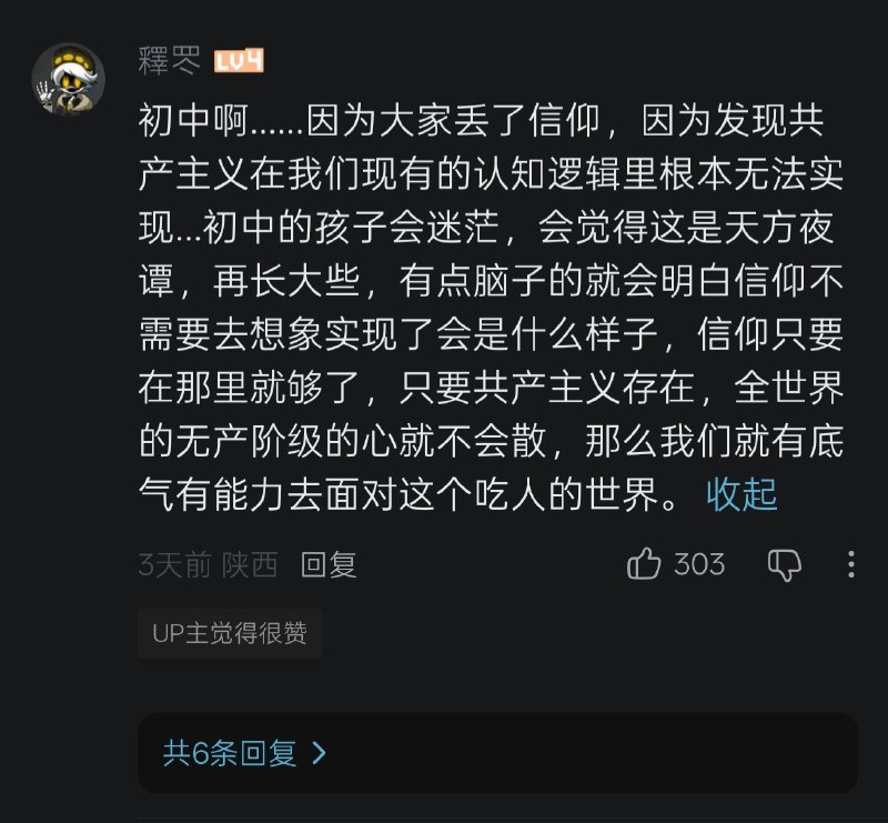依旧红色嘉豪 这帮蠢猪就不能想想是谁在吃人吗？😎 匿名投稿依旧红色嘉豪 这帮蠢猪就不能想想是谁在吃人吗？😎 匿名投稿