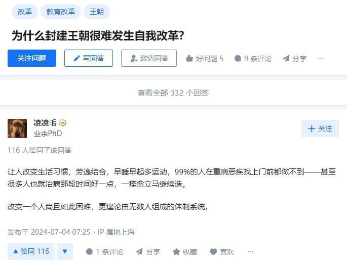 主打一个真实投稿By