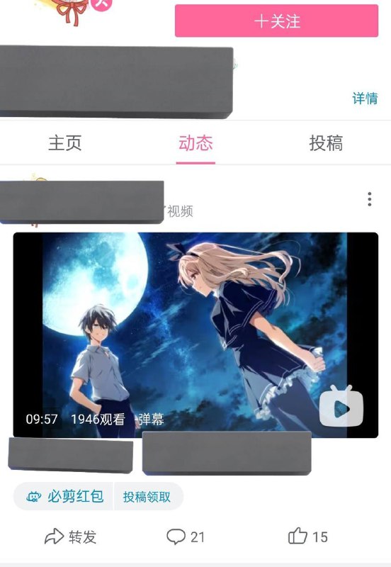 via 乳透社via 乳透社