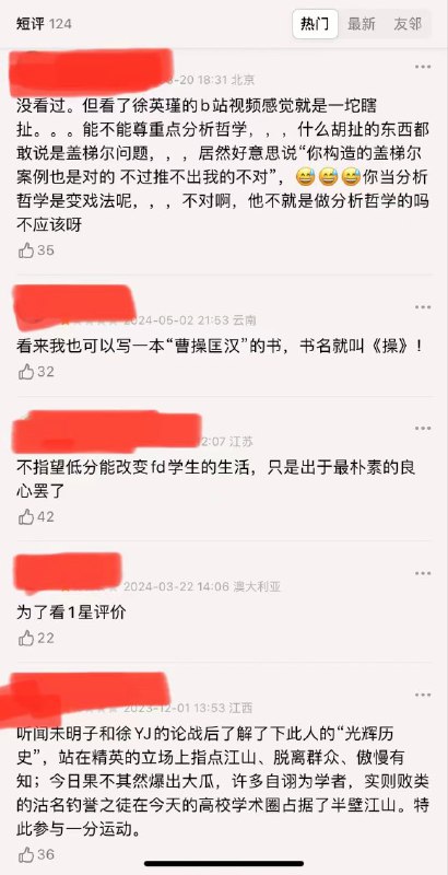匿名投稿