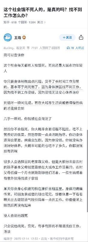 😢😎 匿名投稿