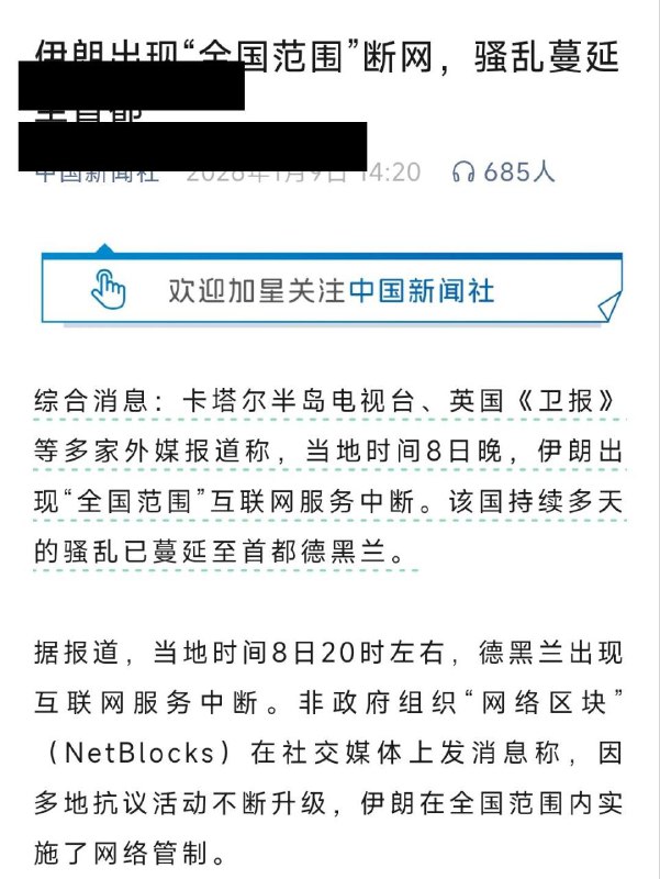 谁教的👤 来自