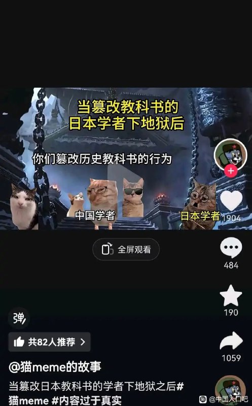 老中奇妙幻想By