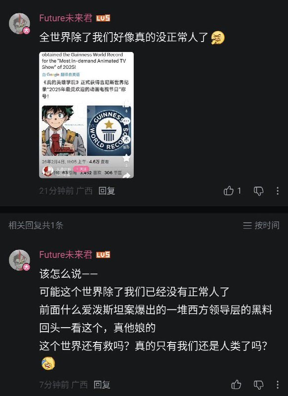 😎 匿名投稿