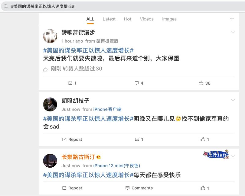 每日偷乐每日偷乐