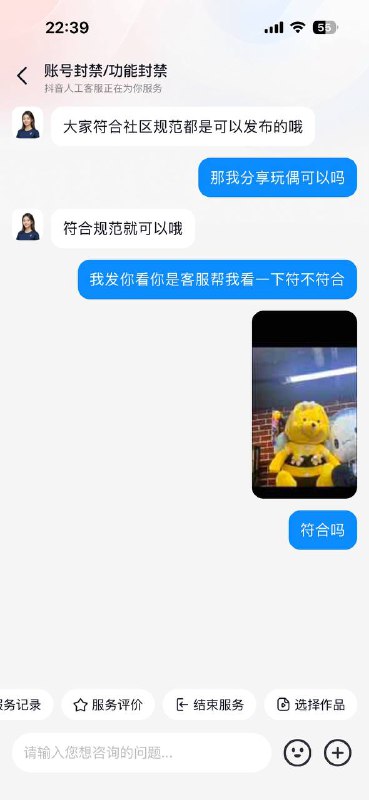 符合吗😂👤 来自