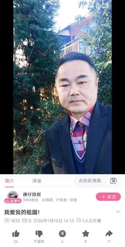 这是谁啊😯😎 匿名投稿这是谁啊😯😎 匿名投稿