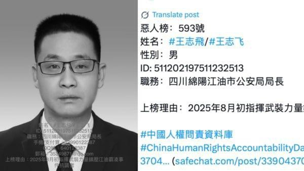 江油事件持续延烧，“开盒”（人肉搜索）行动在网络上如火如荼地展开