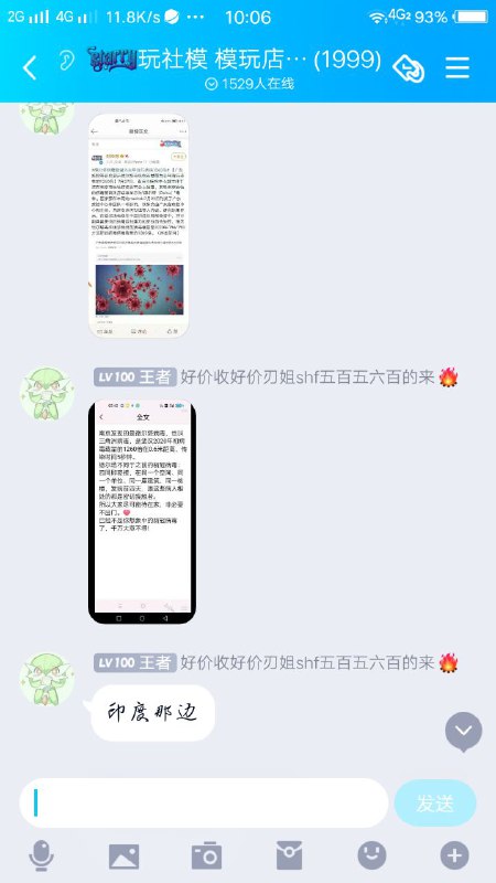 多少是该图图了By