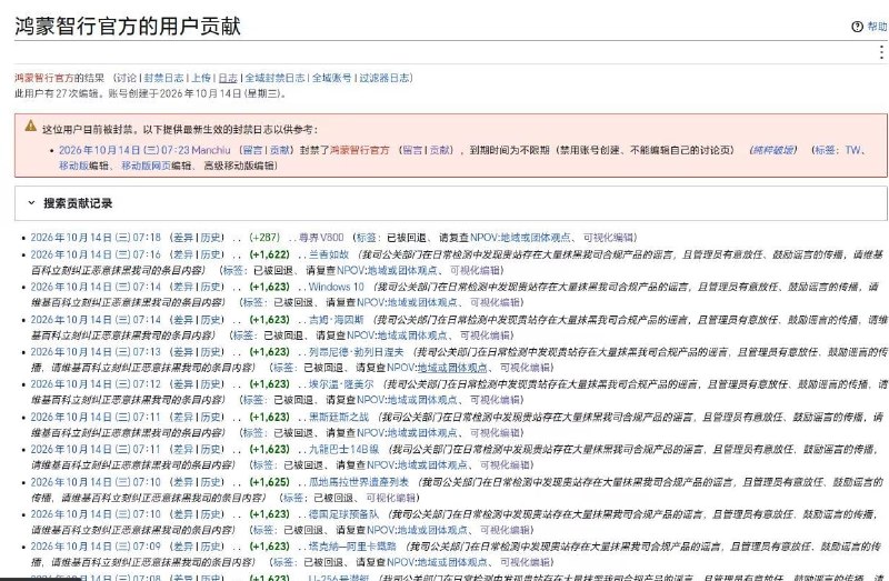 村霸进城belike