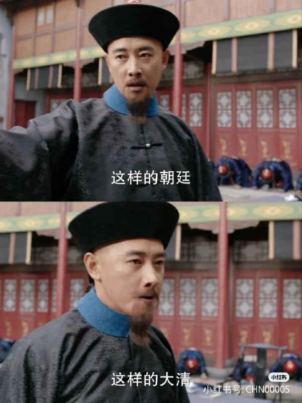 电视剧《天下长河》狄大人说的对啊😋By