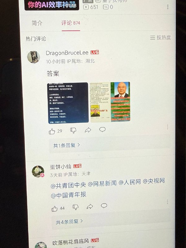 现在日本人在油菜花下毒？现在很多平台都有人信，先前是下毒毒蜜蜂，现在又说灭绝油菜花，并且还说农业部的官员周广生是山田广生，说听出日本囗音，视频评论区也出现要袭击日本人学校的言论，😎 匿名投稿现在日本人在油菜花下毒？现在很多平台都有人信，先前是下毒毒蜜蜂，现在又说灭绝油菜花，并且还说农业部的官员周广生是山田广生，说听出日本囗音，视频评论区也出现要袭击日本人学校的言论，😎 匿名投稿