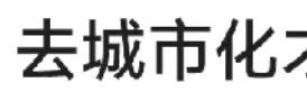去城市化 -转自中共中央官网投稿By