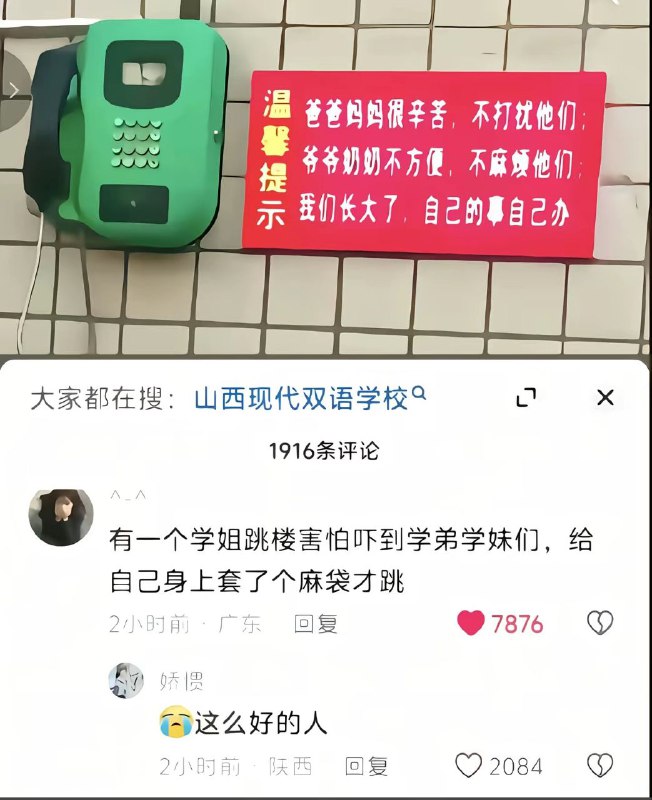 😎 匿名投稿