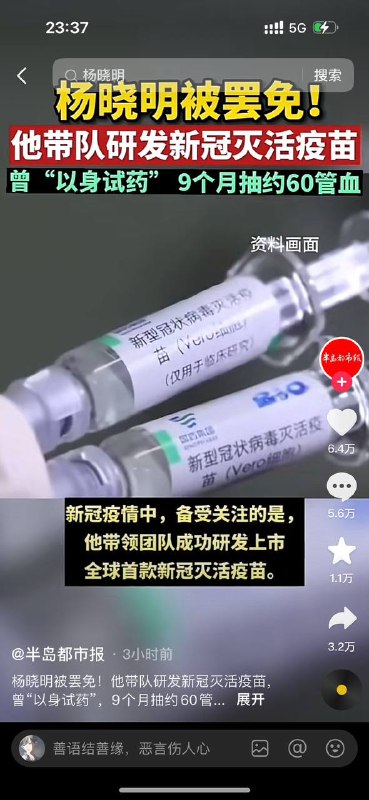 By:匿名投稿接上一