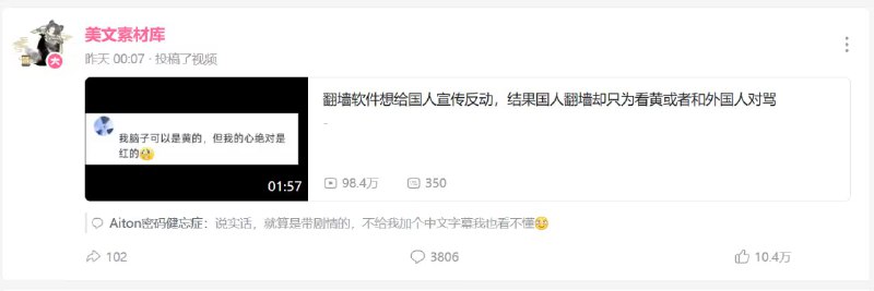 强烈要求习近平立刻实现翻墙合法化👍By