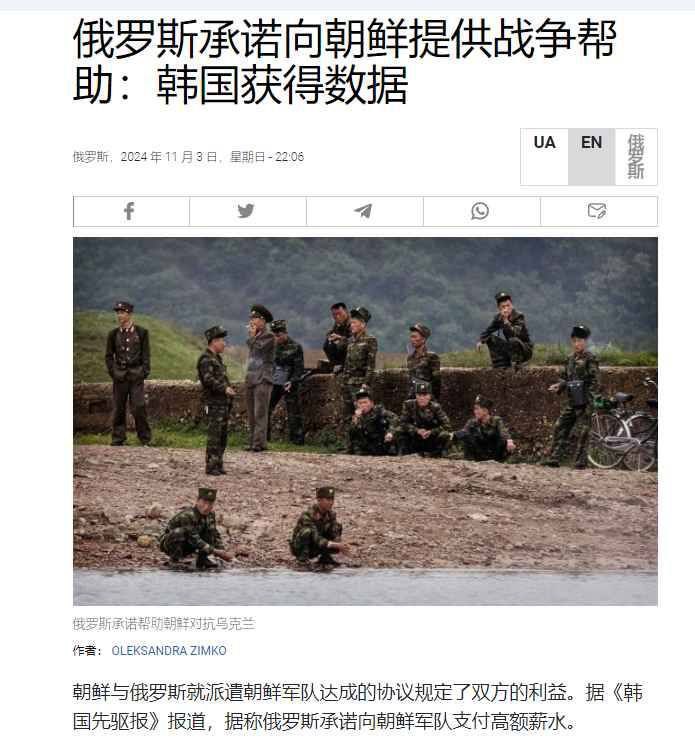 “2000美金的工资