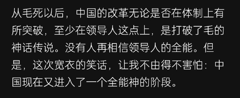 8年前的预言😆By