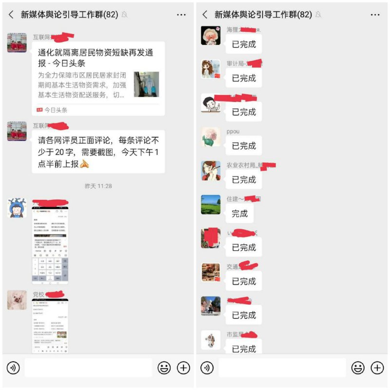 问题解决了吗？——舆论引导的问题解决了