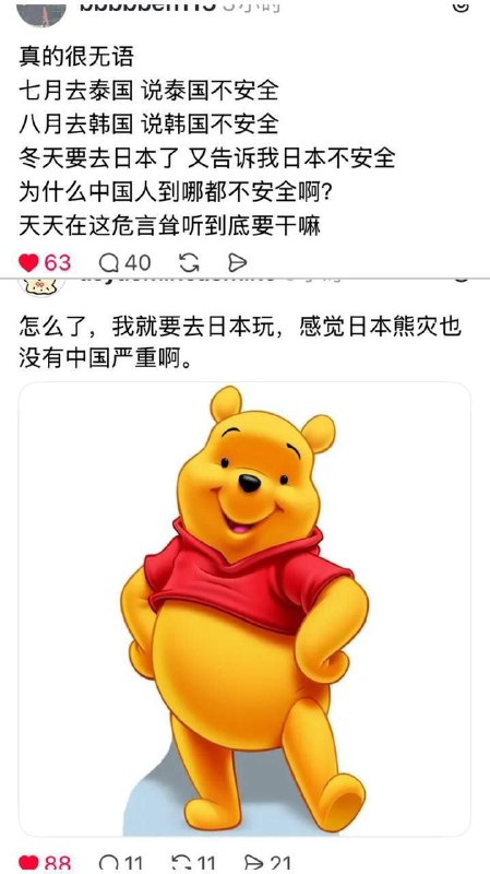 🕶️ 匿名投稿