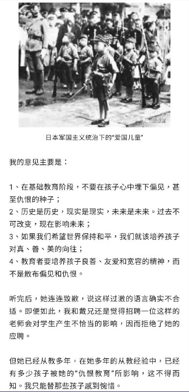 你国需要多来点儿这样的老师你国需要多来点儿这样的老师